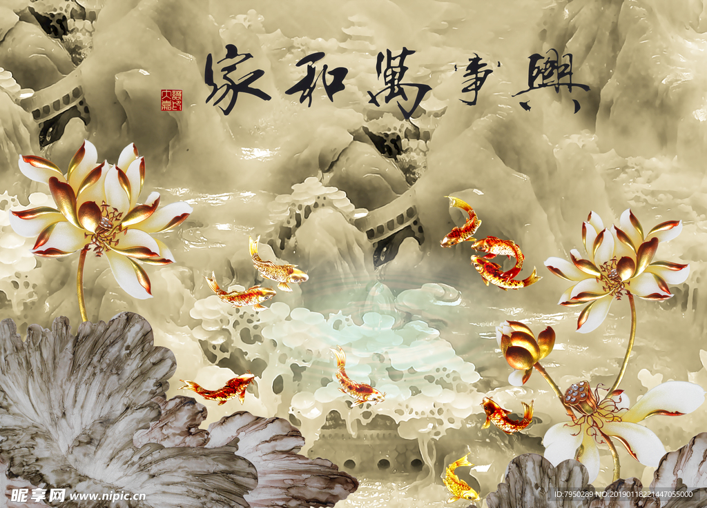 3D背景墙