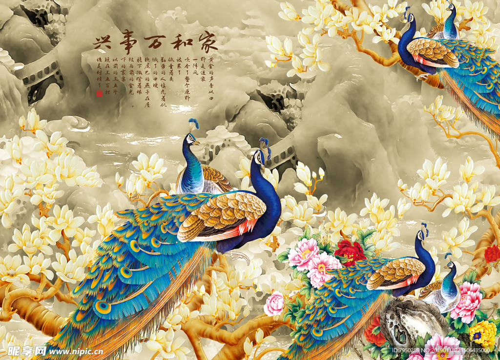 3D背景墙