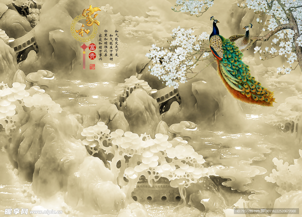 3D背景墙
