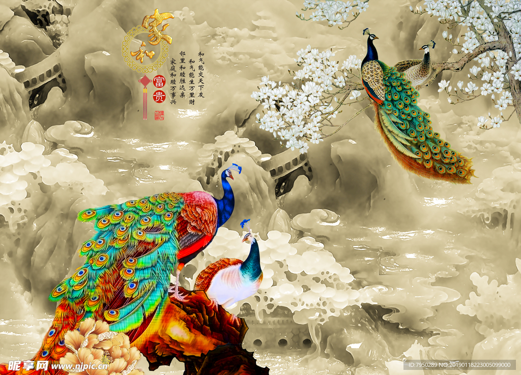 3D背景墙