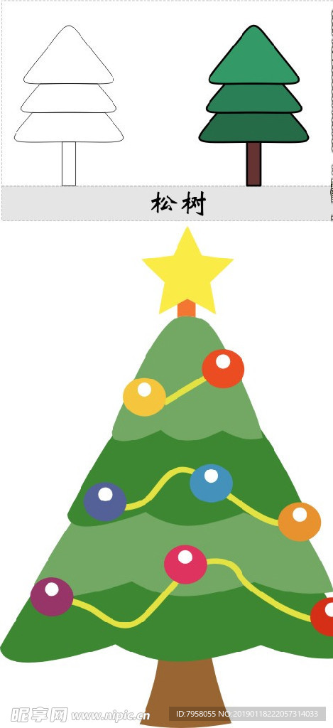 简笔画
