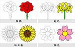 简笔画