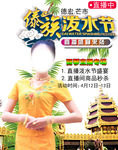 芒市 金塔