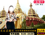 大金塔