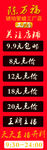 琥珀海报