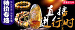 陈万福琥珀