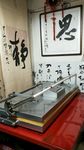 庞少波书法作品