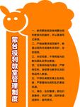 羊异形