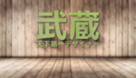 LOGO样机