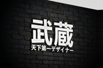 LOGO样机