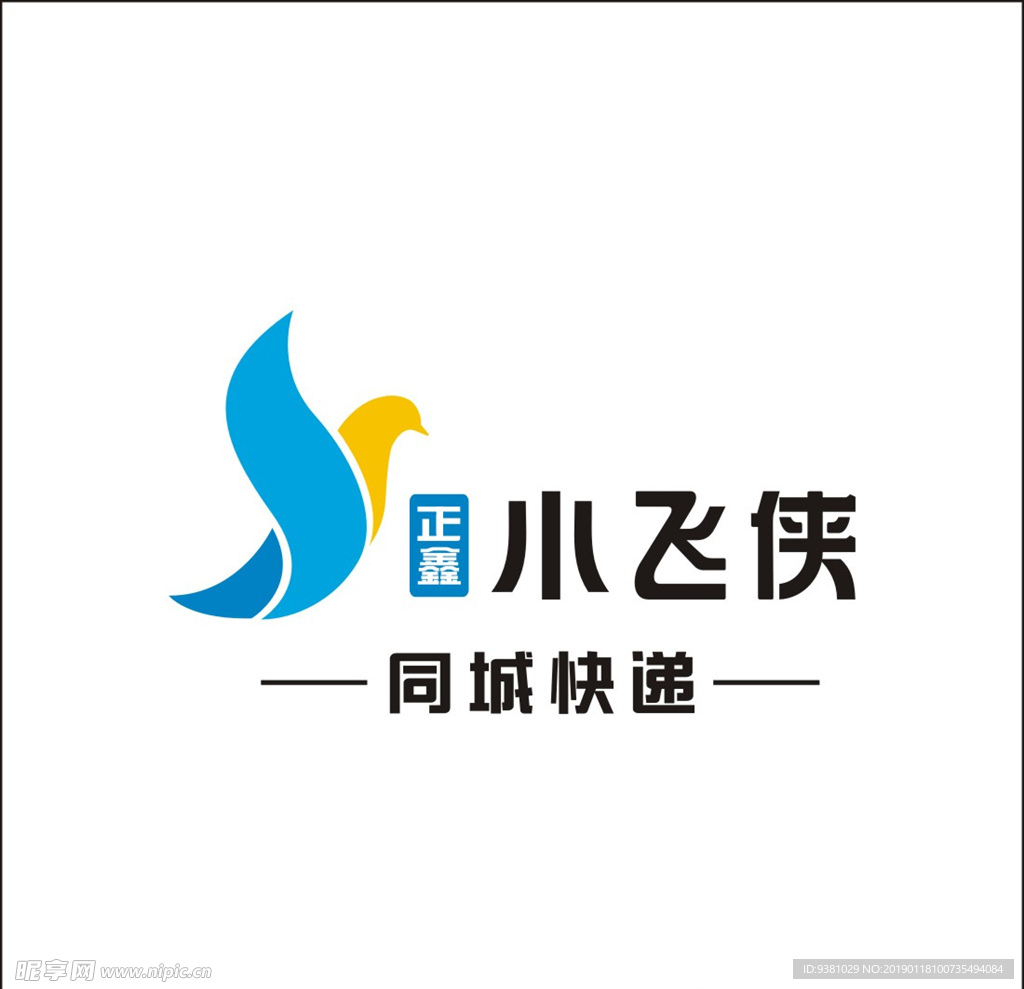 正鑫同城小飞侠标志