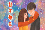 情人节插画手绘