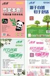 手纸标签 包装