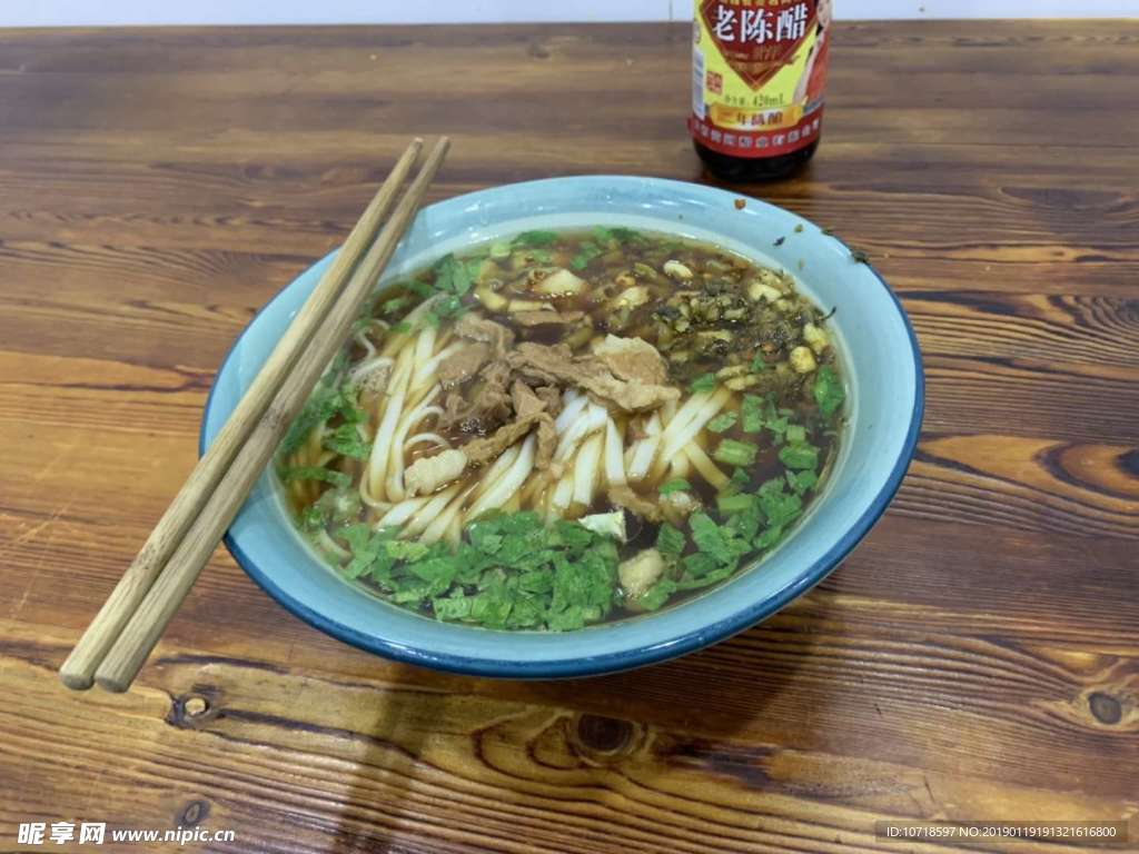 瘦肉面