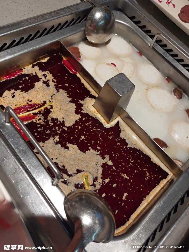 火锅底
