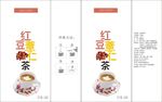 帖子瓶贴标签袋子