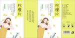 通用盒子盒子插画盒子