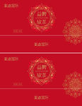 花盒子通用盒时尚花边