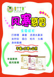 保宝宝风寒感冒主要症状