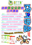 选择保宝宝包的三大理由