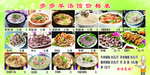 羊杂