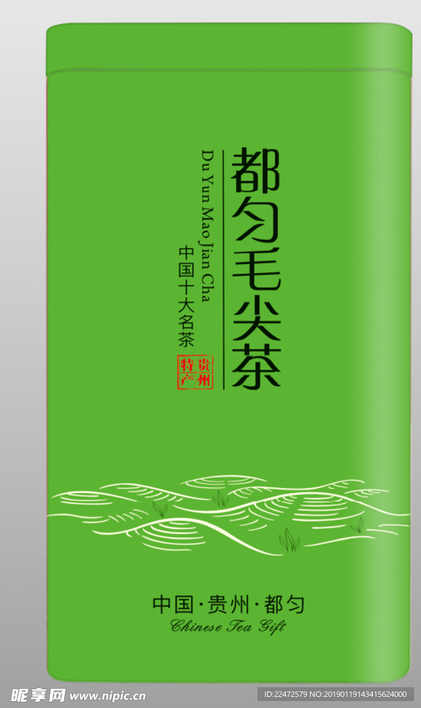 通用茶叶铁盒4