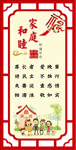 讲文明