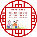 讲文明