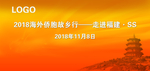 背景图
