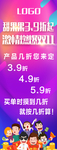 童装展架