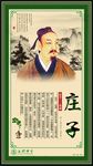 校园文化