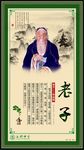 校园文化