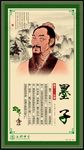 校园文化