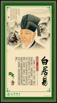 校园文化