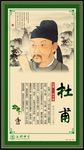 校园文化