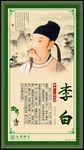 校园文化