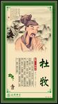 校园文化