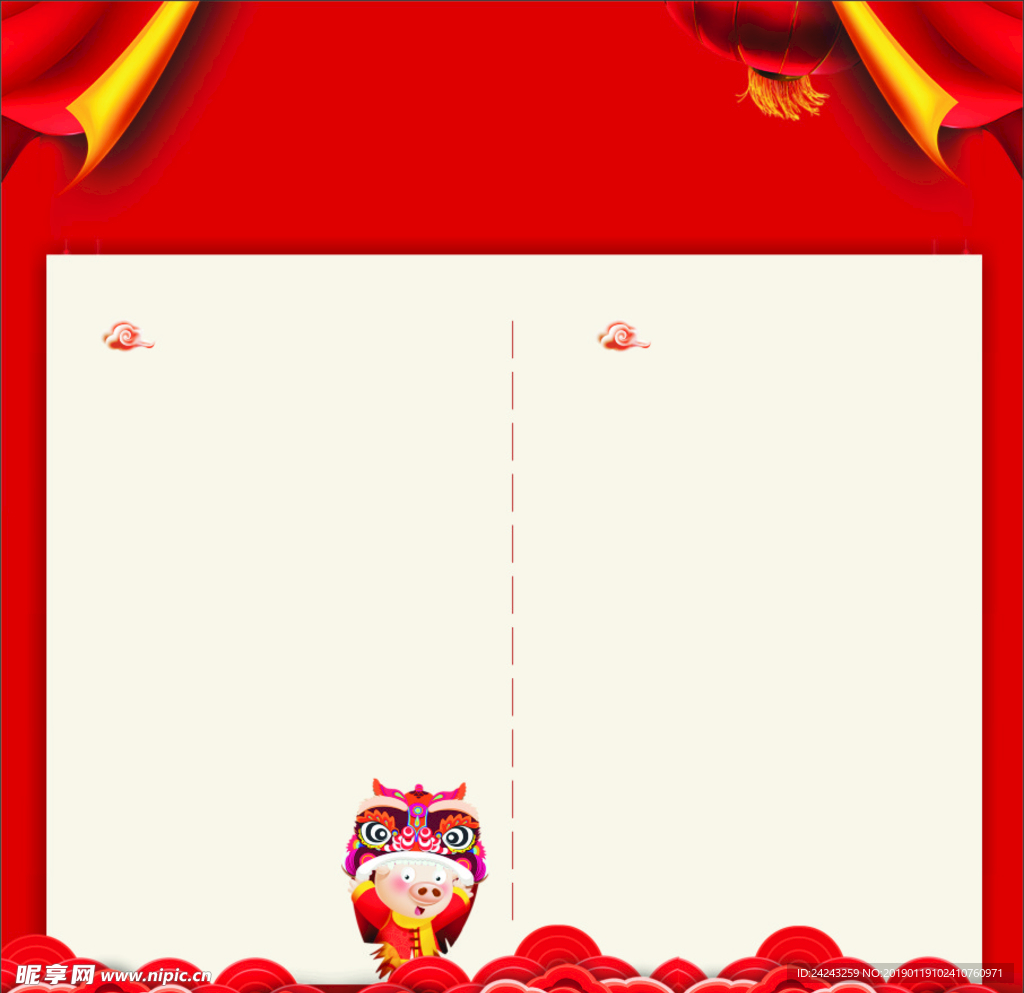 吉祥猪祥云红色海报展架