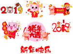 2019恭喜发财新年快乐猪年