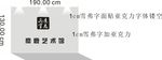 美术背景墙