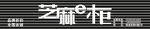 门头