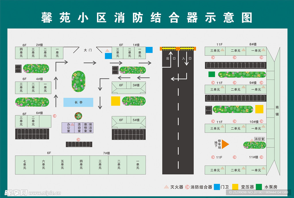 消防接合器示意图