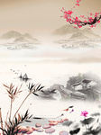 中国风背景
