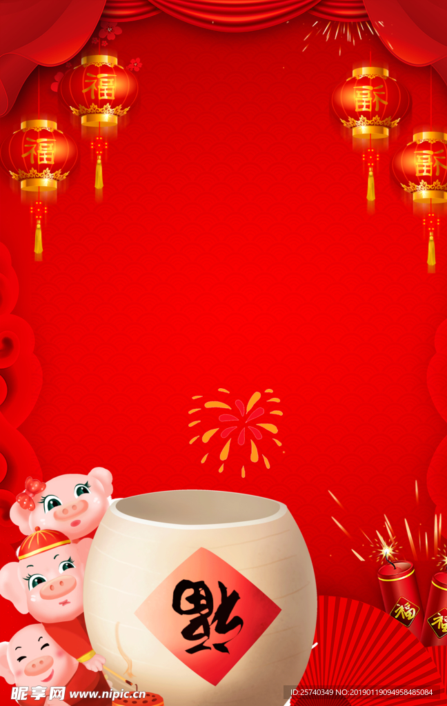 红色背景