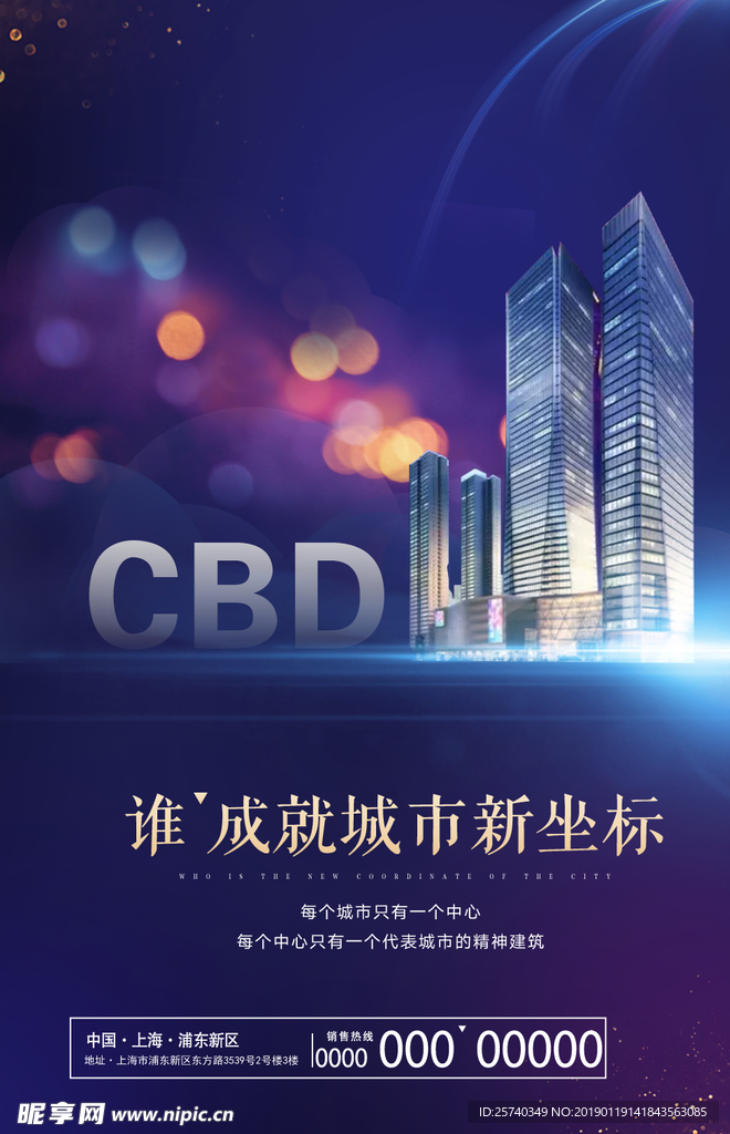 房地产