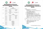 中韩美容整形