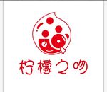 柠檬之吻奶茶