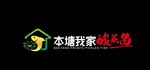 本唐家酸菜鱼