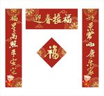 对联