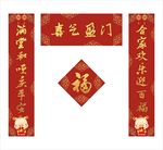 对联